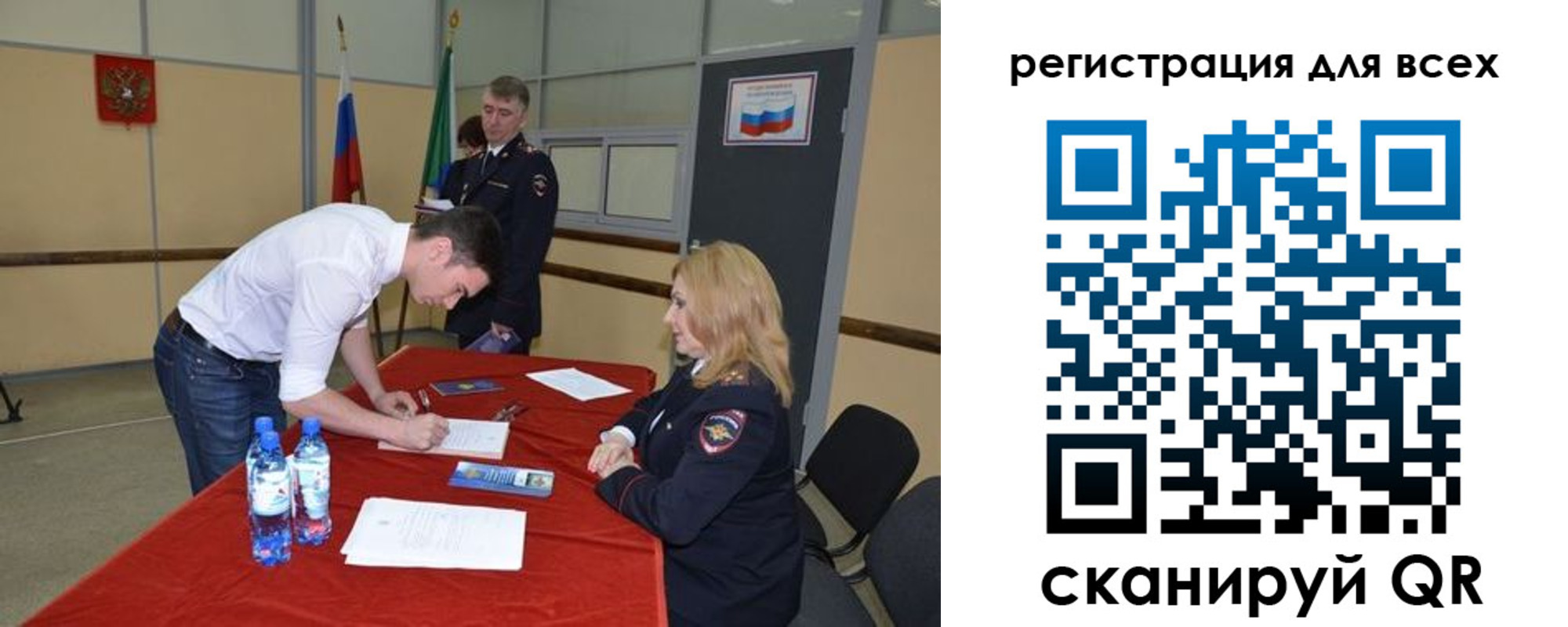 прописка для военкомата в Махачкале
